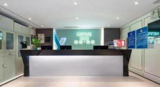 Xana Lite Beijing Sidaokou Dazhong Temple Metro Station Branch - 8