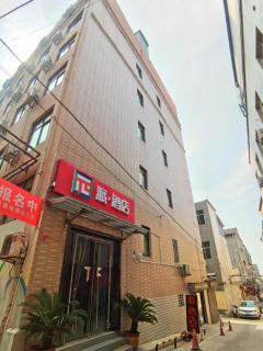 Pai Hotel Dengfeng Songshan Shaolin Temple Chonggao Road - 8