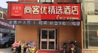 Thank Inn Hotel Jiangsu Huaian Lianshui Baiyue Square - 1