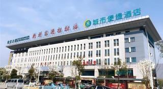 City Comfort Inn Jingzhou Railway Station Fantawild - Caoshi - 1