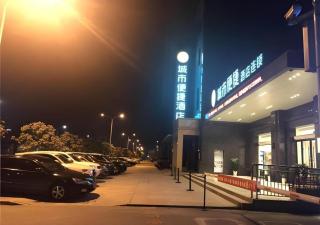 City Comfort Inn Yingcheng Railway Station Shanghe Square - 2