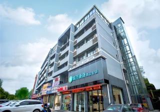 City Comfort Inn Nanchang Shuanggang Metro Station Finance University - 1
