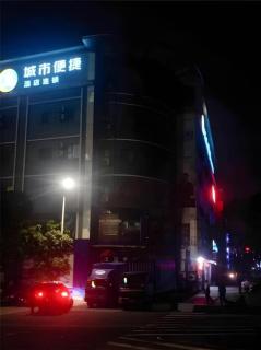 City Comfort Inn Foshan Longjiang Exhibition Center - 7