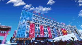 Thank Inn Guizhou Bijie Qianxi County High-Speed Railway Station - 4