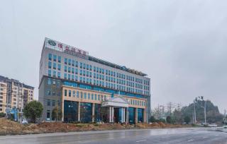 Vienna Hotel Hubei Enshi Railway Station - Longfengba - 2