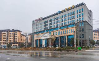 Vienna Hotel Hubei Enshi Railway Station - Longfengba - 1
