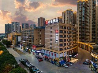 Borrman Hotel Baise High-speed Railway Station Hengning Plaza -  - 3