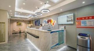 Borrman Hotel South Beijing Railway Station Caoqiao Station - 6