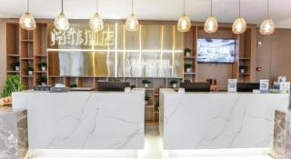 VX Hotel Wuhan Optics Valley Yangjia Bay Metro Station - 2