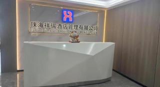 Gya Hotel Zhuhai International Airport New Town - 9