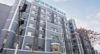 City Comfort Inn Yichang Wanda Plaza Yunhe Park - 4