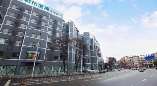 City Comfort Inn Yichang Wanda Plaza Yunhe Park - 1