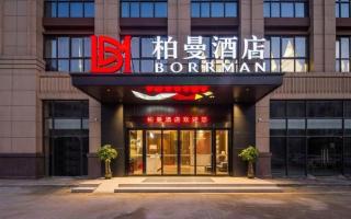 Borrman Hotel Wuhan Yellow Crane Tower Fuxing Road Metro Station - 3