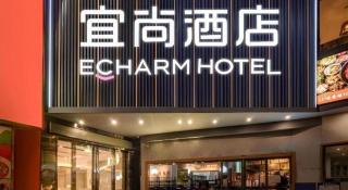 Echarm Hotel Guanzhou Tianhe Grandview Mall - 9