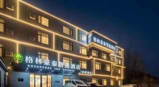 GreenTree Inn Express Qingdao Jiaodong International Airport - 8