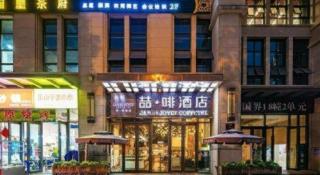 James Joyce Coffetel Chengdu Century City Convention and Exhibition Center - 8