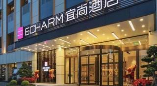 Echarm Hotel Zhuzhou Liling - 2