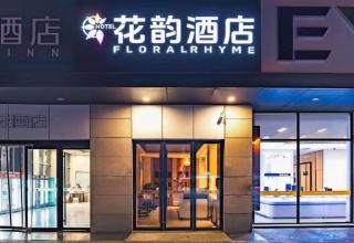 City Comfort Inn Hotel Wuhan Optics Valley Square Metro Station Zhongnan Minzu University - 6