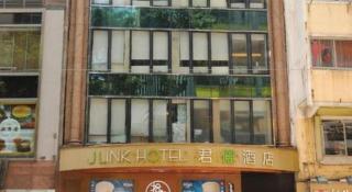 J Link Hotel - Hong Kong - 5