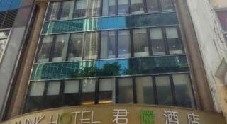J Link Hotel - Hong Kong - 4