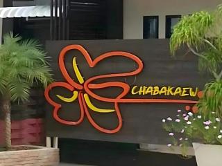 Chabakaew Resort - 2