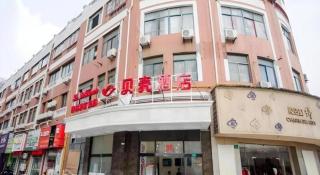 Shell Shanghai Songjiang District Xinqiao Town Xinqiao Hotel - 4