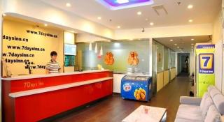 7 Days Inn Beijing Shilihe Subway Station Juranzhijia Branch - 8