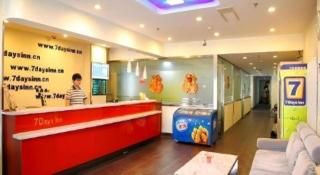 7 Days Inn Beijing Shilihe Subway Station Juranzhijia Branch - 4