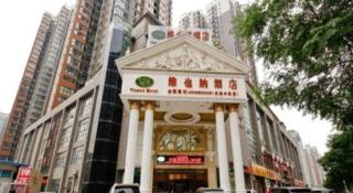 Vienna Hotel Xian Railway North Station Branch - 6