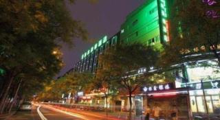 GreenTree Inn Hefei Chenghuangmiao San Xiao Kou Subway Station Hotel - 2