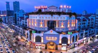 Zhongshan Louis Hotel - 5