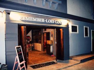 Remember Loei Love - 1