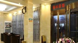 GreenTree Inn Anhui Bozhou West Guangming Road Tangwang Avenue Shall Hotel - 5