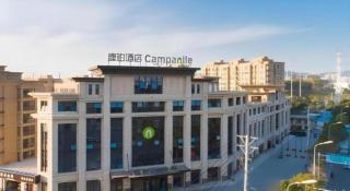 Campanile Hotel Huaibei Yuxi - 1