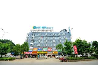 City Comfort Inn Wuhan Miaoshan - 7