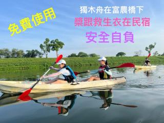 騎馬打仗民宿 - 8