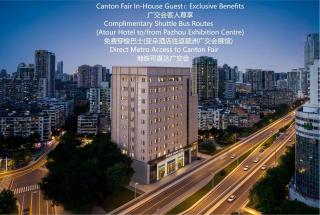 Canton Fair Guangzhou Beijing Road Pedestrian Street Dongshankou Metro Station Atour Hotel 广州北京路步行街东山口地铁站亚朵酒店 - 0