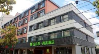 Ibis Styles Shanghai Qingpu Sports Center Hotel - 0