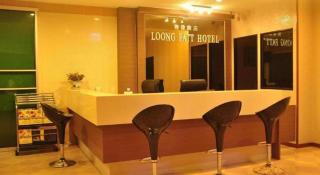 Loong Fatt Hotel - 4