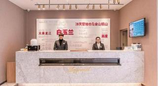 Magnotel Business Harbin Railway Station Qiulin Museum Metro Station - 9