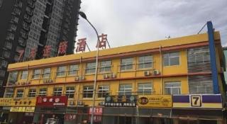 7 Days Inn Beijing Fengtai Station Tiantan Hospital - Pequim - 8