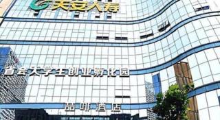 James Joyce Coffetel Shijiazhuang the Mixc Xinbai Plaza Metro Station - 3