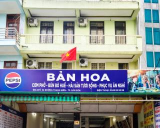 Bản Hoa Motel Thanh Hoá - 0