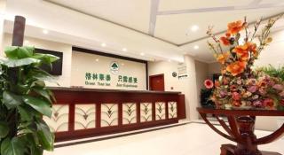 GreenTree Inn Nanjing Lishui District Lishui Airport Road Express Hotel - 9