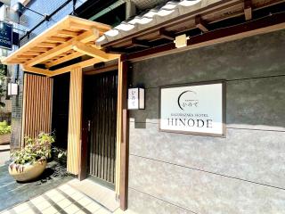 Hinode Kagurazakaekimae Hotel - Tokio - 9
