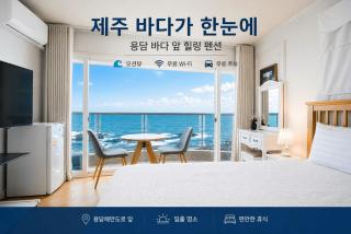 Jeju Yongdam House - 1