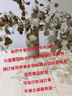 崗崗好 Gangan House - 9