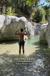 PETRASTERO Canyon Retreat-Agrafa , Greece - 9