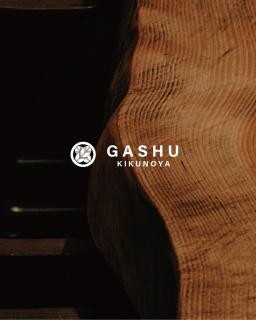 一棟貸切宿KIKUNOYA-gashu-名鉄名古屋駅から一駅 - 9