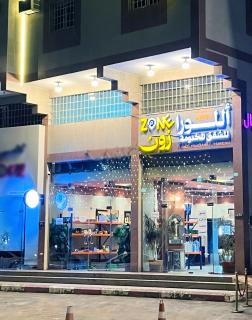 Allouraa Zoona Abha For hotel apartments - 0